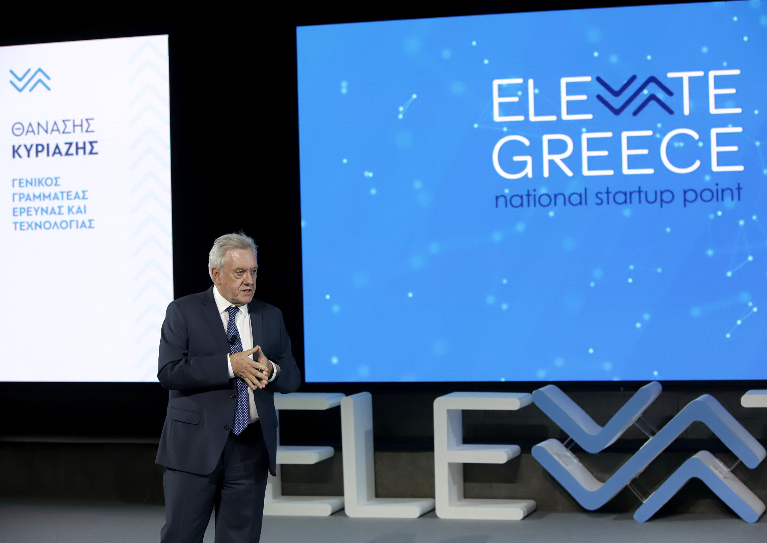 Ποιες είναι οι προϋποθέσεις εγγραφής και η προθεσμία αιτήσεων στην πλατφόρμα Elevate Greece