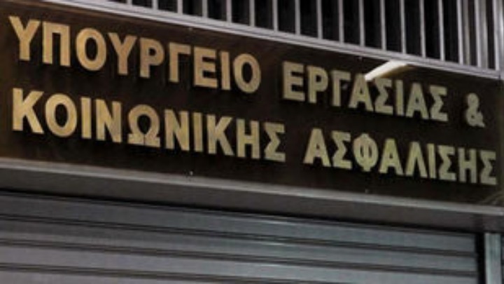 Υπ. Εργασίας: 11 ερωτήσεις-απαντήσεις για το νομοσχέδιο «Δουλειές Ξανά» – «Δεν κόβετε το επίδομα ανεργίας από τους μακροχρόνια ανέργους»