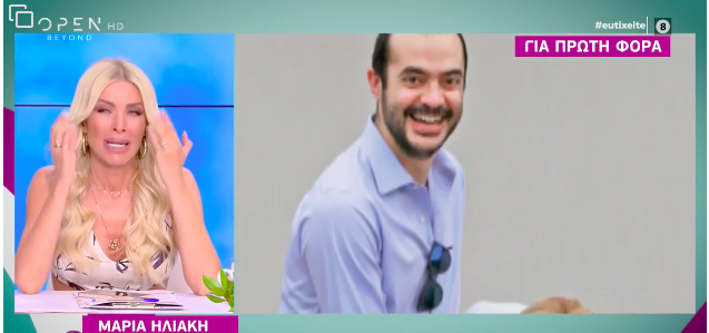 Λύγισε η Καινούργιου: «Κι εγώ είμαι σε φάση που θέλω να κάνω παιδί»