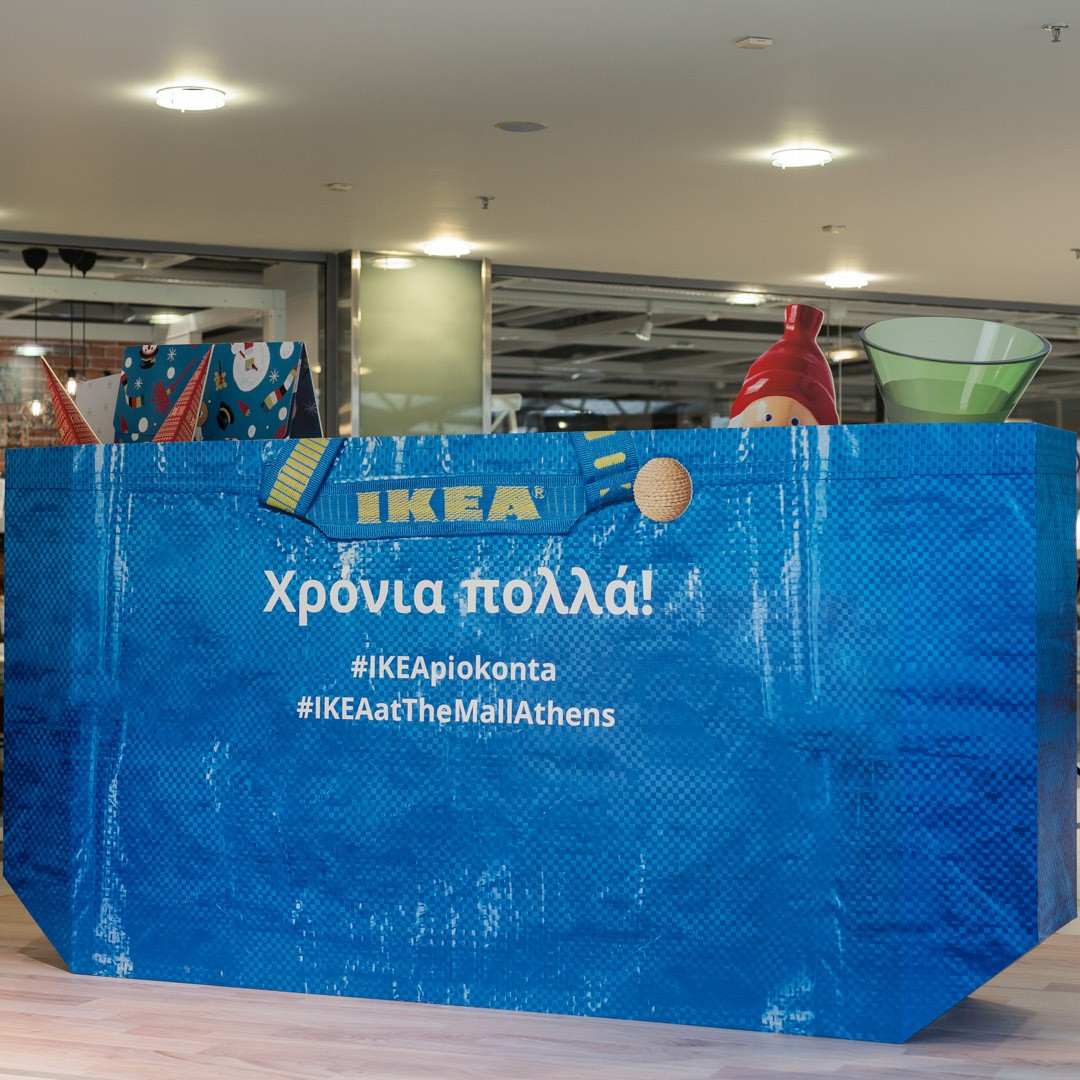 To The Mall Athens υποδέχεται την IKEA