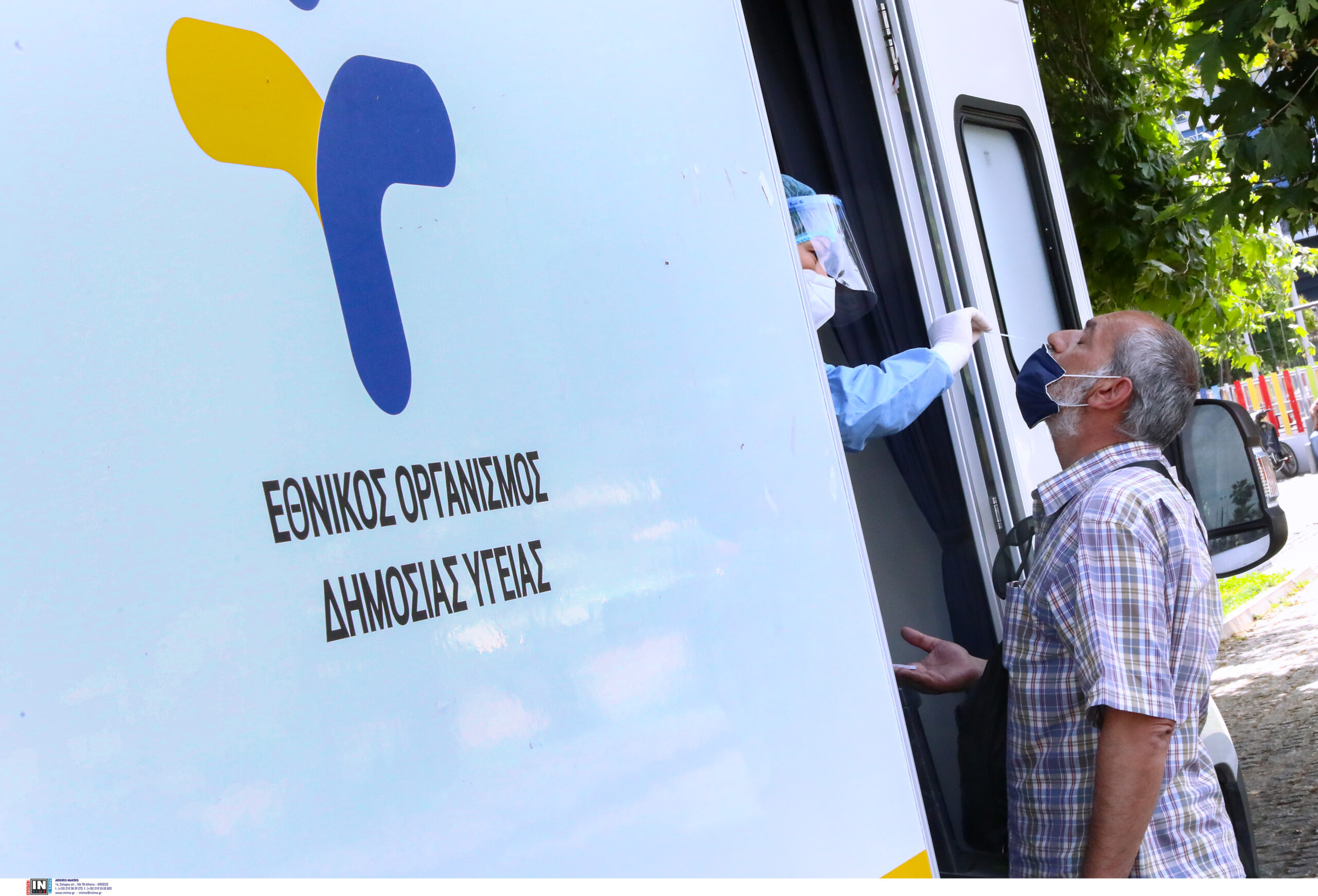 Κορωνοϊός: Που γίνονται δωρεάν rapid test σήμερα Σάββατο 3 Ιουλίου