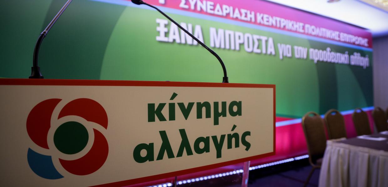 ΚΙΝΑΛ: Η σύγχυση που δημιουργήθηκε με το εμβόλιο AstraZeneca είναι ανεπίτρεπτη