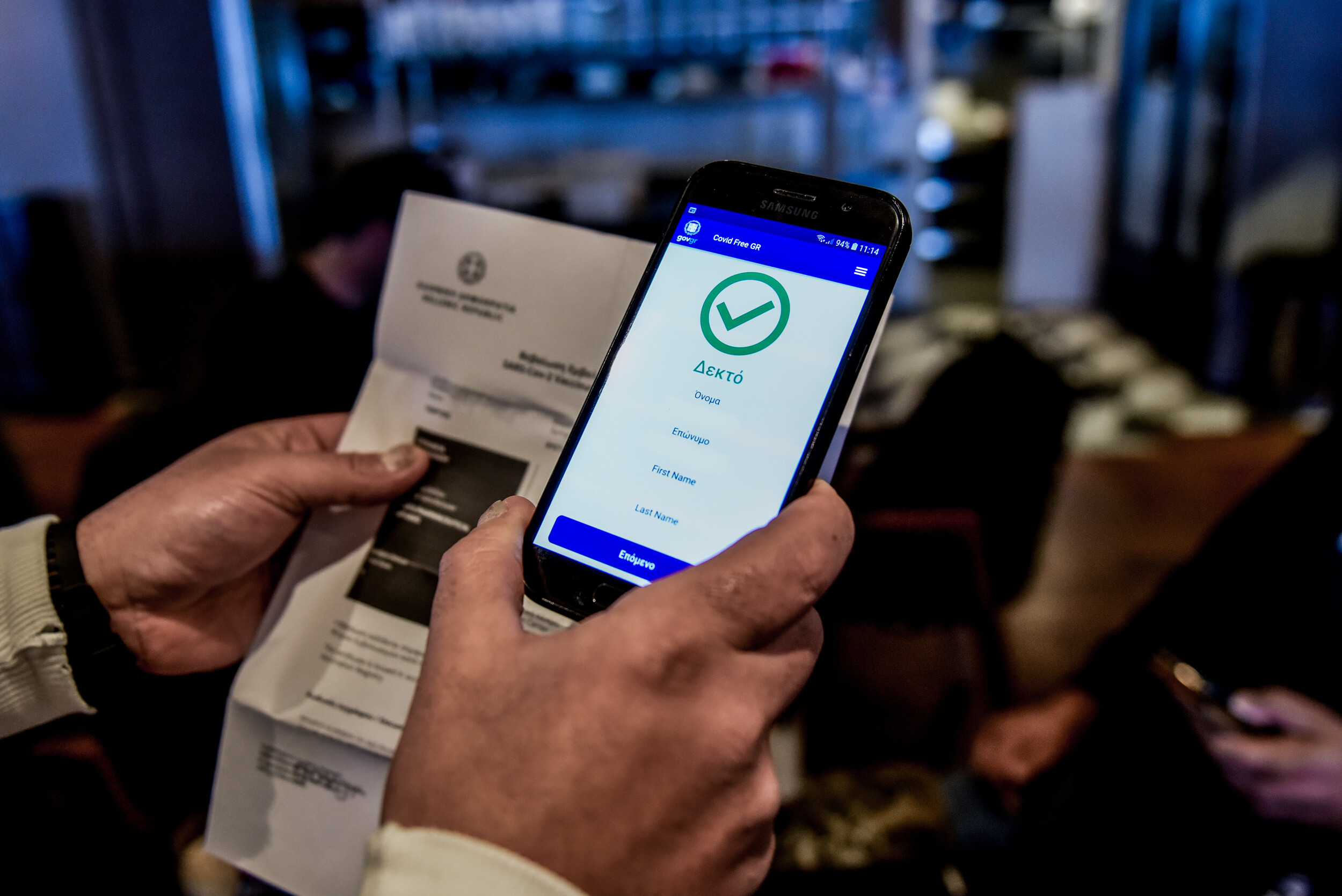 Εμβολιασμός: Ποιοι χάνουν τα προνόμια του πιστοποιητικού στις 31 Ιανουαρίου