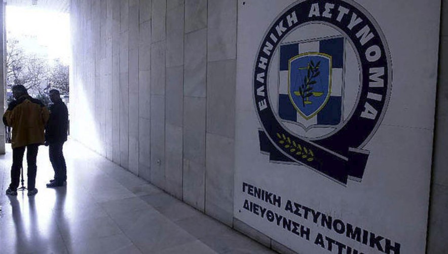 To αρχηγείο είχε ενημερώσει τη ΓΑΔΑ για ενδεχόμενη επίθεση στο κέντρο