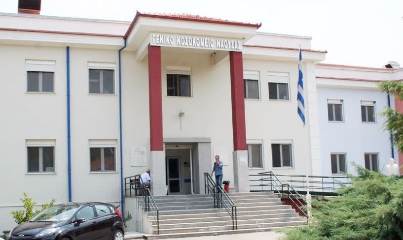 Απέραντη θλίψη στη Νάουσα: Έφυγε από κορωνοϊό 37χρονη βοηθός ακτινολόγου