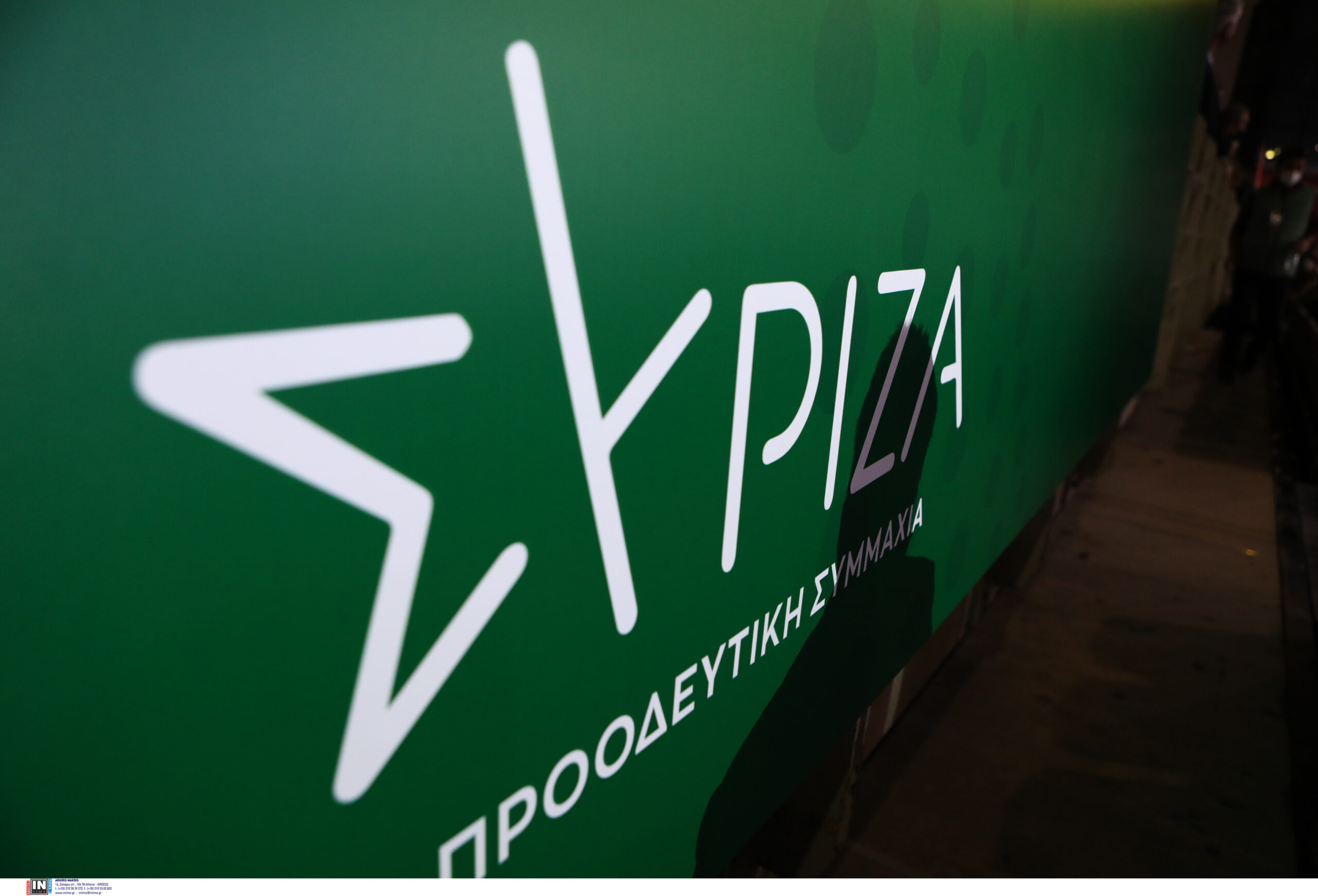 ΣΥΡΙΖΑ: «Πρωθυπουργός σε αποδρομή ο Κυριάκος Μητσοτάκης»