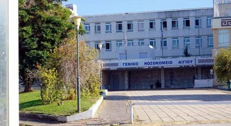 Πυρκαγιά στην Αχαΐα: Συνολικά 15 άτομα διακομίστηκαν στο νοσοκομείο Αιγίου – Ένας εγκαυματίας στο Γ.Ν της Πάτρας