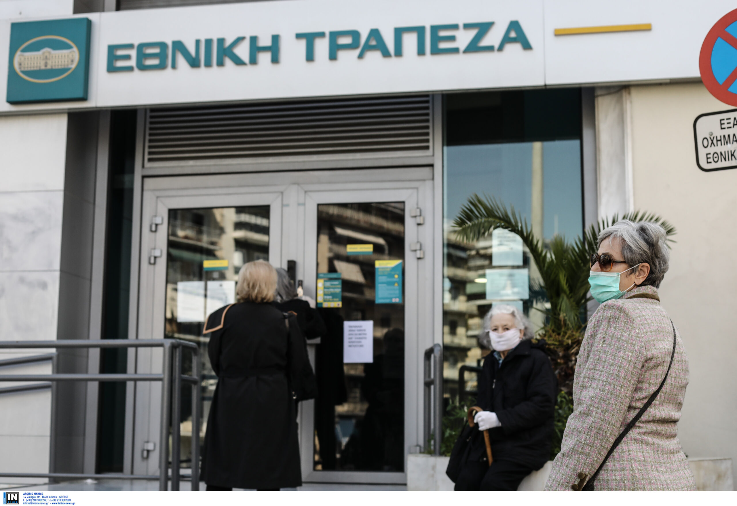 Χριστουγεννιάτικο «δώρο» για πάνω από 100.000 συνταξιούχους: Πόσα θα πάρουν σήμερα και αύριο