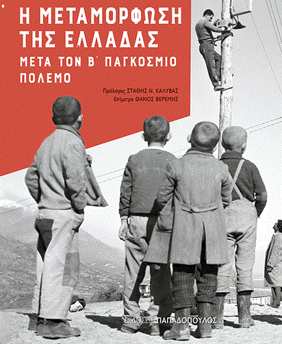 Η Κωνσταντίνα Μπότσιου και ο Θάνος Βερέμης τη Δευτέρα στον Ευριπίδη