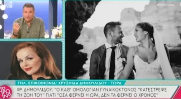 Χαμός στον «αέρα» του ΑΝΤ1 – Άγριος καυγάς Δημουλίδου με Λιάγκα, Σκορδά για τον συζυγοκτόνο: «Δεν ξέρετε ελληνικά»