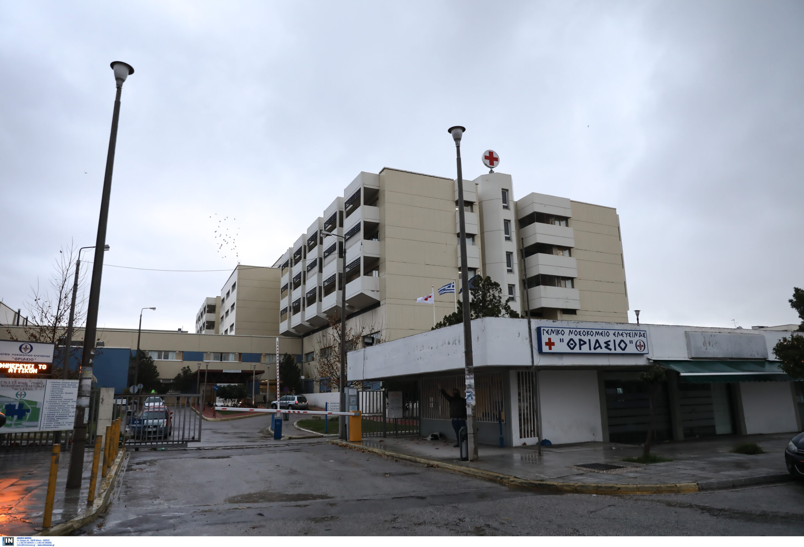 Καταγγελία Προέδρου εργαζομένων στο Θριάσιο: Ασθενείς με κορωνοϊό νοσηλεύτηκαν σε κοντέινερ και διασωληνωμένοι σε απλές κλίνες