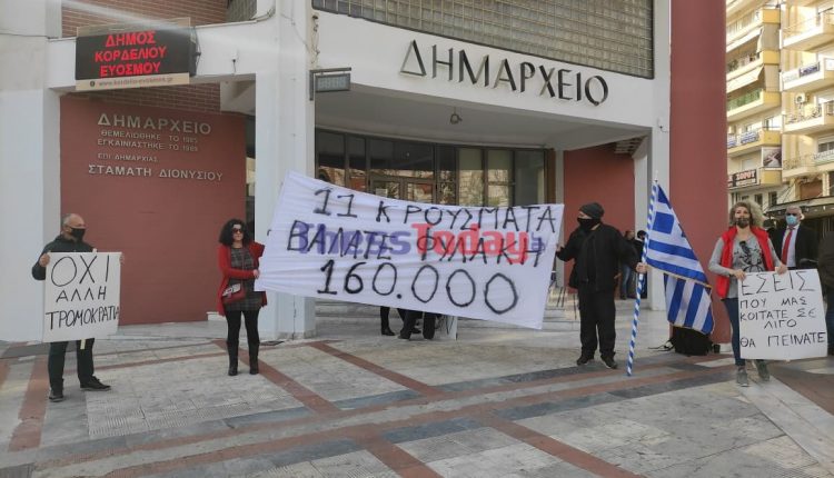 Νέα συγκέντρωση στον Εύοσμο ενάντια του lockdown – Μεγάλος συνωστισμός (φωτό και βίντεο)