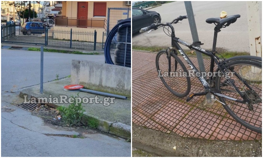 Θρασύτατοι κλέφτες στη Λαμία: Έκοψαν πινακίδα για να αρπάξουν ποδήλατο
