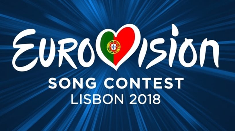 Eurovision 2018: Η ημερομηνία του ημιτελικού και η κλήρωση για τη σειρά εμφάνισης της Ελλάδας!