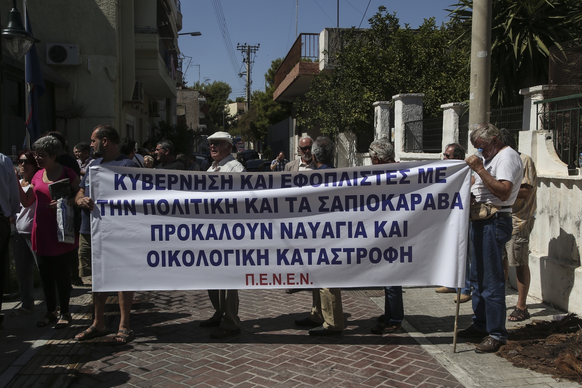 Συγκέντρωση διαμαρτυρίας στα γραφεία της εταιρείας που μόλυνε τον Σαρωνικό