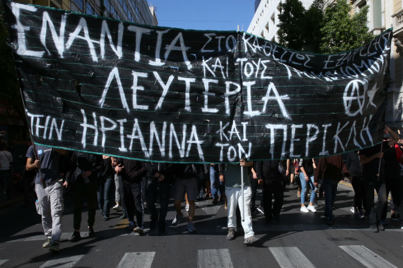 Στις 10 Μαΐου θα συνεχιστεί η δίκη Ηριάννας και Περικλή