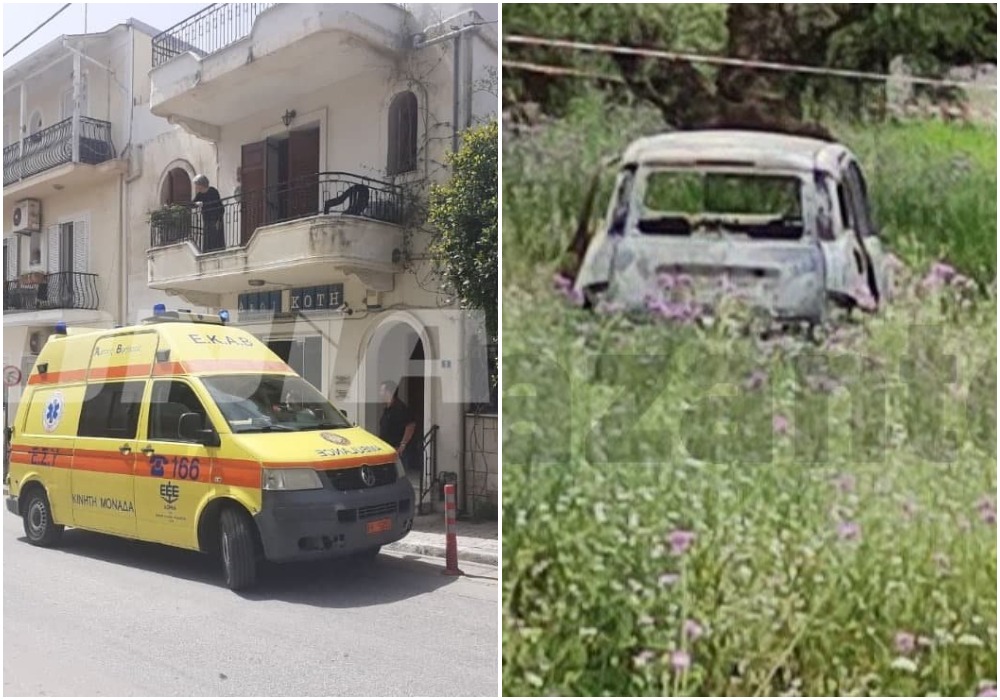 Δολοφονία επιχειρηματία στη Ζάκυνθο: Τον «γάζωσαν» και του έδωσαν χαριστική βολή – Αυτό είναι το καμένο ΙΧ των δραστών (φωτογραφίες)
