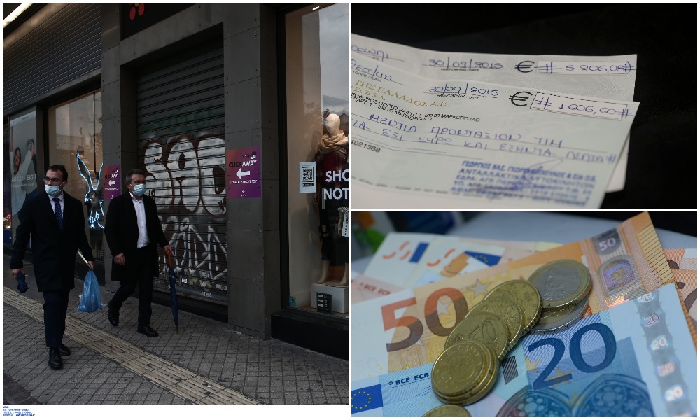 Lockdown: Νέα ρύθμιση για επιταγές και επιχειρηματικά δάνεια – Τι περιλαμβάνει το πακέτο στήριξης Ιανουαρίου-Φεβρουαρίου