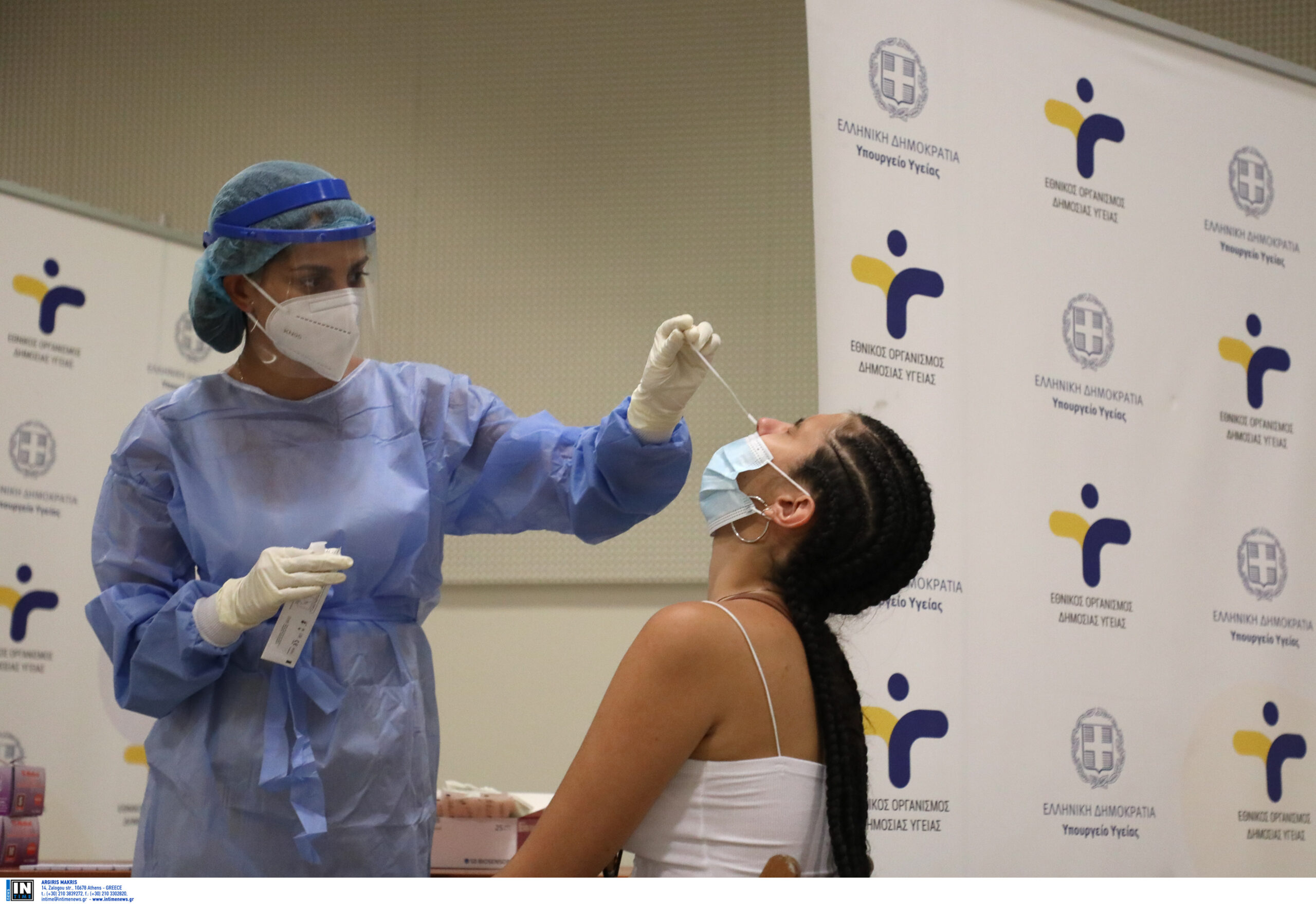 ΕΟΔΥ: Πού θα γίνονται σήμερα δωρεάν rapid tests
