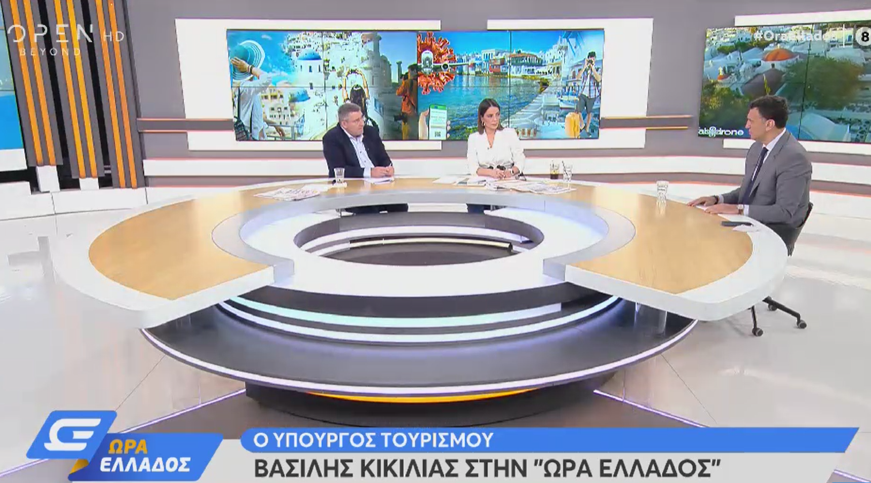 Κικίλιας: «Συστήνω να επισκεφθούμε τη βόρεια Εύβοια και τη Σάμο και δίνουμε κίνητρα για αυτό»