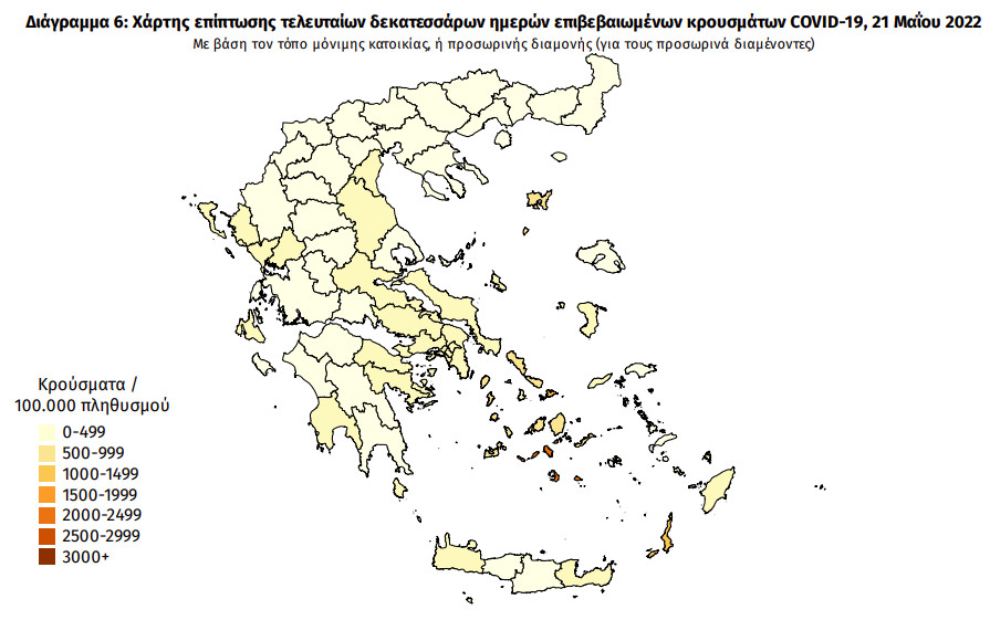 Κορωνοϊός – Χαρτογράφηση: 1.922 κρούσματα στην Αττική – 257 στη Θεσσαλονίκη – Ο χάρτης της διασποράς