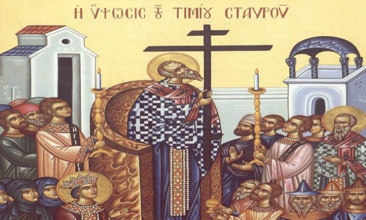 Η εορτή της Ύψωσης του Τιμίου Σταυρού σήμερα: Ποιοι γιορτάζουν – Γιατί νηστεύουμε