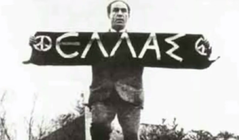 22 Μαΐου 1963: 57 χρόνια από τη δολοφονία του Γρηγόρη Λαμπράκη