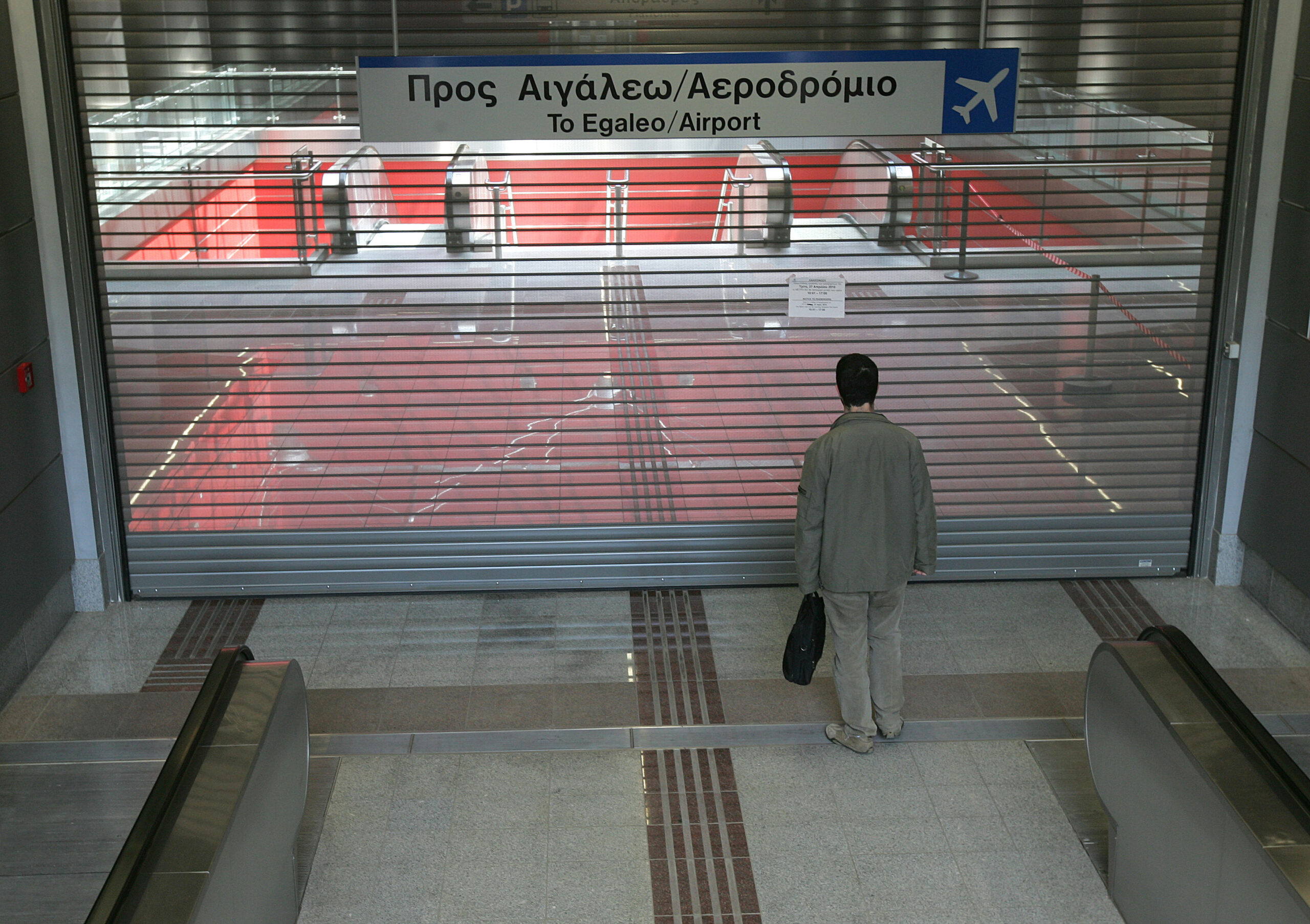 Τηλεφώνημα για βόμβα στο σταθμό του μετρό στο Αιγάλεω