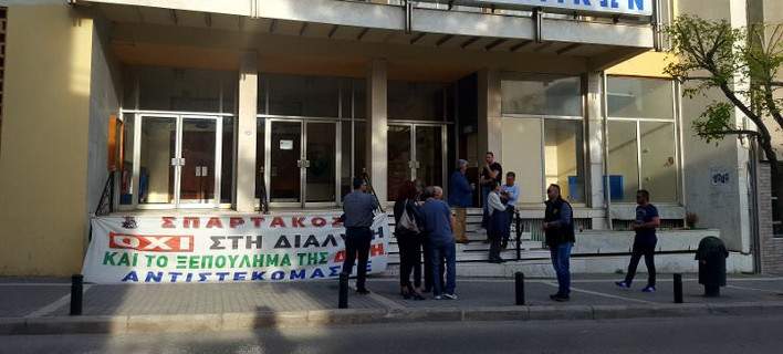 Μέλη της ΔΕΗ πραγματοποιούν κατάληψη στην Περιφέρεια Δ. Μακεδονίας