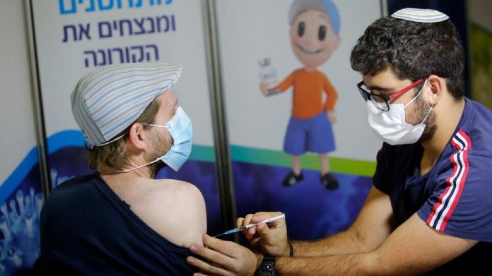 Κορωνοϊός: Θετικά νέα από το Ισραήλ – Σε ποιους αυξάνεται η αποτελεσματικότητα του εμβολίου των Pfizer μετά την τρίτη δόση