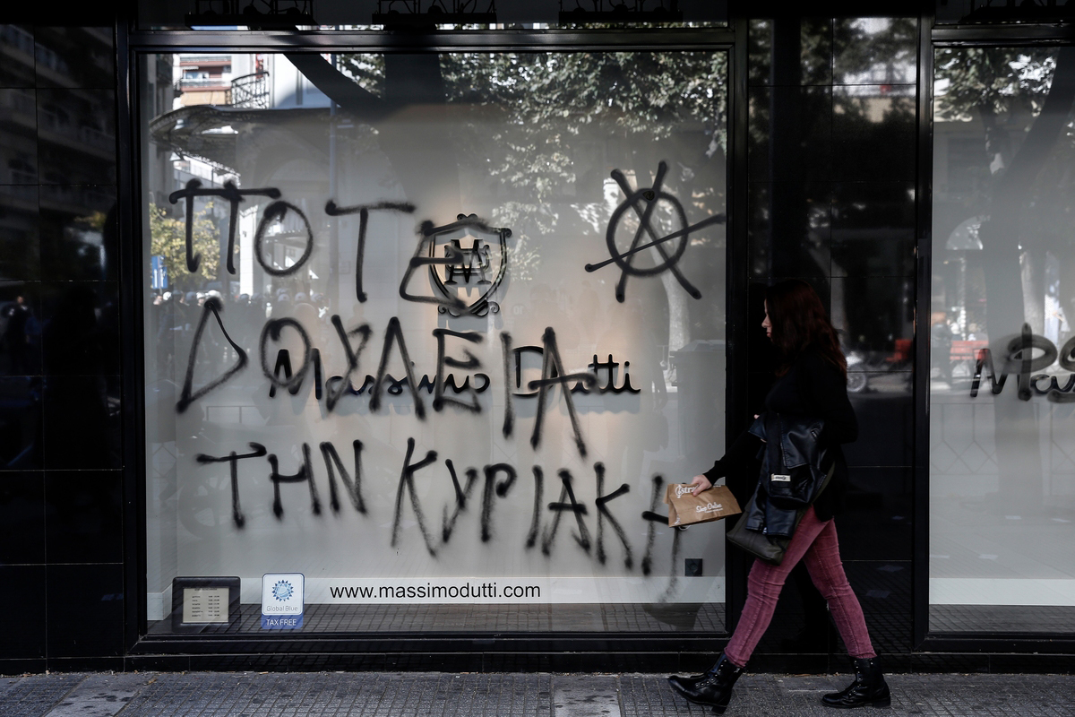 Μικροί- μεγάλοι φωνάζουν όλοι για τις Κυριακές- Τι λέει η υπουργική απόφαση