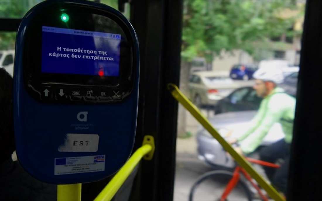 Απίστευτο: Τώρα κλέβουν και ακυρωτικά μηχανήματα από λεωφορεία εν… κινήσει!