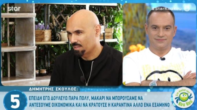 Ο Δημήτρης Σκουλός πρώτη φορά αποκαλύπτει για τα αγόρια του GNTM