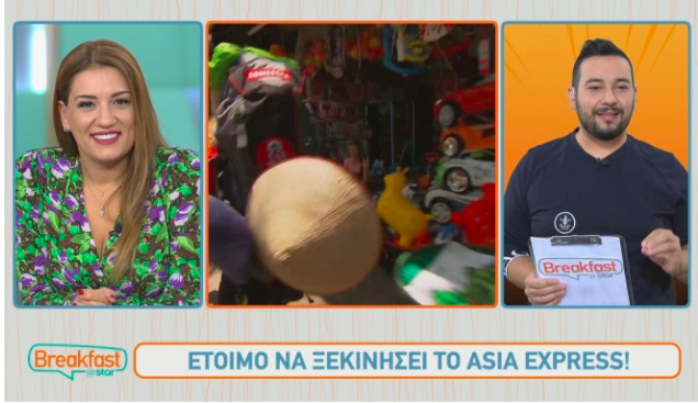 Asia Express: Το νέο συναρπαστικό, ταξιδιωτικό παιχνίδι έρχεται στο Star!