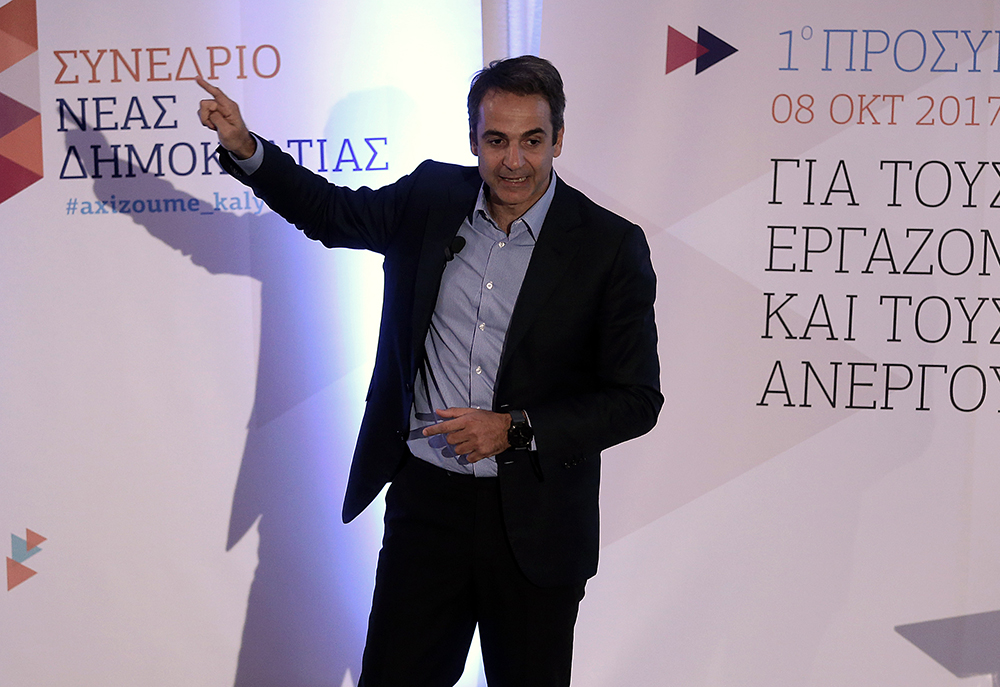 Κ. Μητσοτάκης: Πληρώσαμε ακριβά το πείραμα – Η ΝΔ θα βγάλει τη χώρα από την κρίση