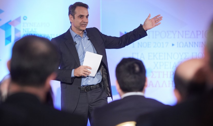 Κ. Μητσοτάκης: Μας κόστισε 100 δισ. ευρώ το πείραμα του Αλ. Τσίπρα