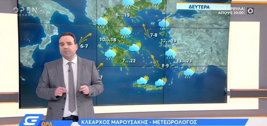 Μεγάλη ανησυχία από την πρόγνωση Μαρουσάκη: «Ροή αερίων μαζών από την Ουκρανία  θα επηρεάσει την ατμόσφαιρα»