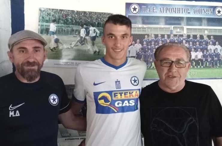 Τεράστια επιτυχία – 16χρονος παίκτης του Ατρομήτου πήρε μεταγραφή στην Ίντερ