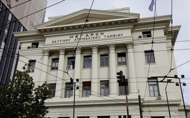 Πώς χορηγείται αναπηρική σύνταξη από το τ.ΝΑΤ