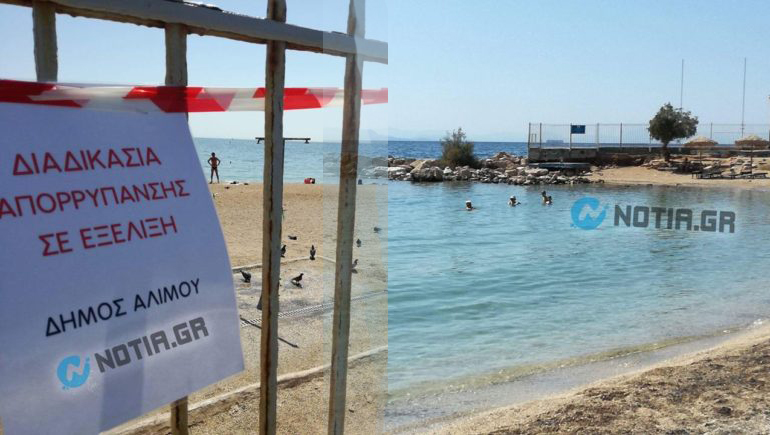Απίστευτες εικόνες: Μικρά παιδιά κάνουν μπάνιο στα μολυσμένα νερά παρά την απαγόρευση!