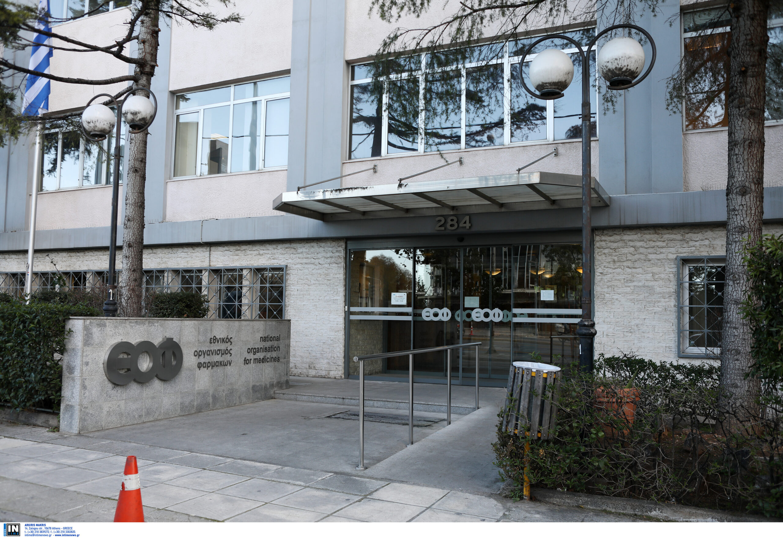ΕΟΦ: Άμεση ανάκληση συμπληρώματος διατροφής – Βρέθηκε καρκινογόνος ουσία