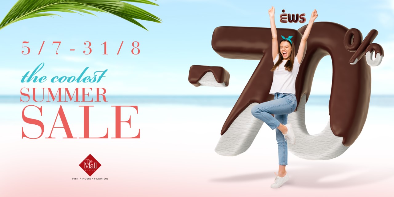 The Coolest Summer Sale @The Mall Athens