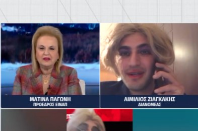 Απίστευτο γέλιο με τον σωσία τής Παγώνη – Πώς αντέδρασε η ίδια on air (Βίντεο)