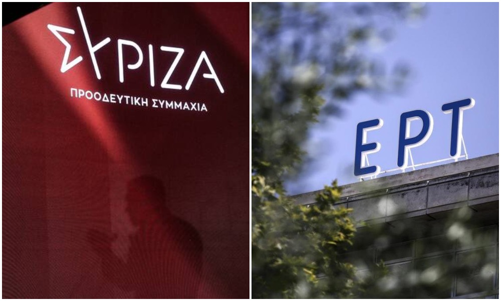 Ερώτηση βουλευτών ΣΥΡΙΖΑ: «Θα παραμείνουν στη θέση τους τα στελέχη της ΕΡΤ που διαγράφηκαν από την ΕΣΗΕΑ;»