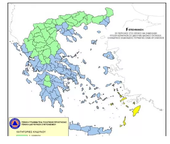 Υψηλό κίνδυνο πυρκαγιάς στα Δωδεκάνησα προβλέπει για αύριο η Πολιτική Προστασία