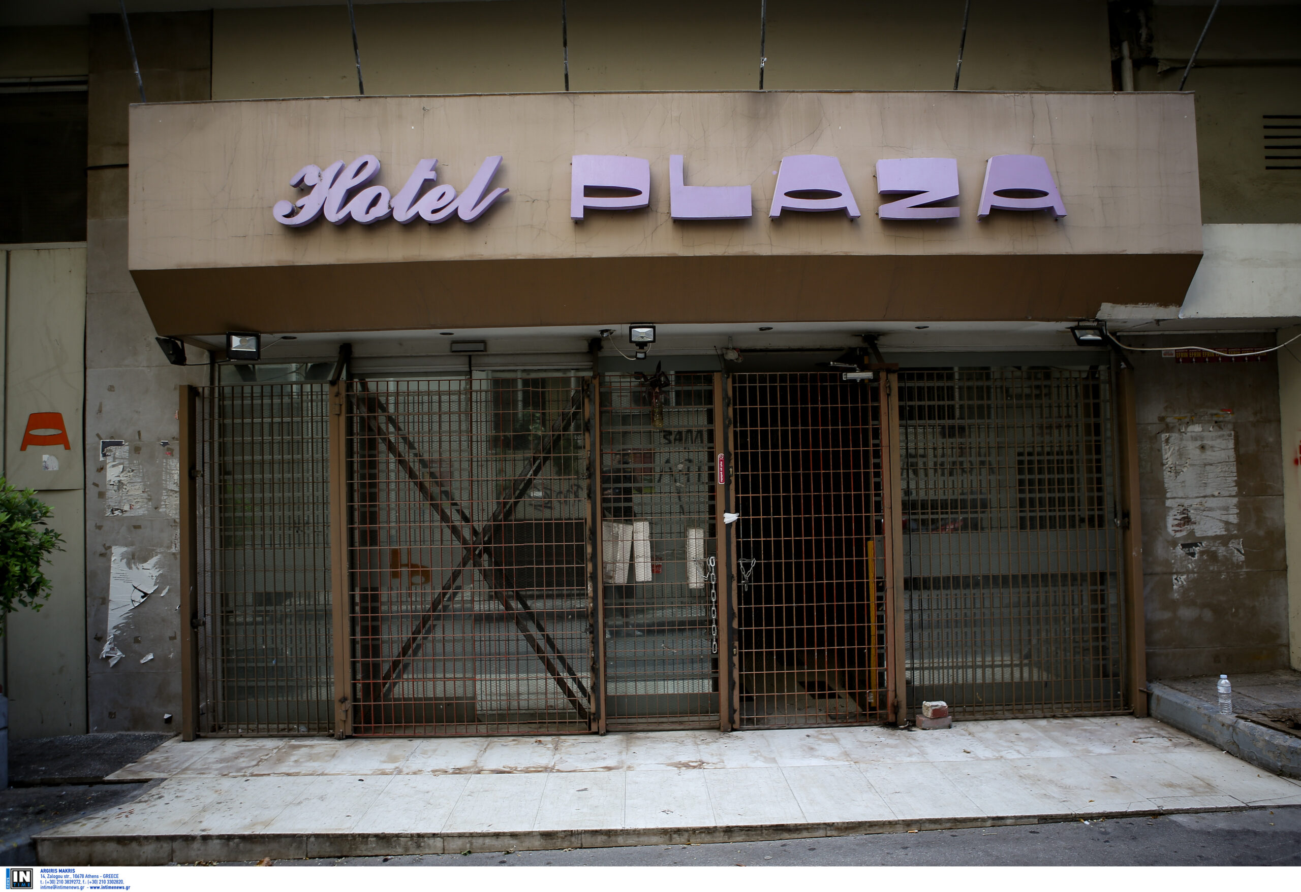 ΕΔΑΔ : Καταδίκη της Ελλάδας για την κατάληψη στο City Plaza – Θα πληρώσει αποζημίωση στην ιδιοκτήτρια