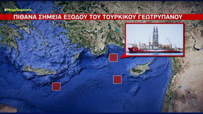 Ελληνοτουρκικά: Αυξάνει την ένταση η Άγκυρα – Νέα επίθεση Τσαβούσογλου – Πιθανά σημεία εξόδου του Τουρκικού Γεωτρύπανου