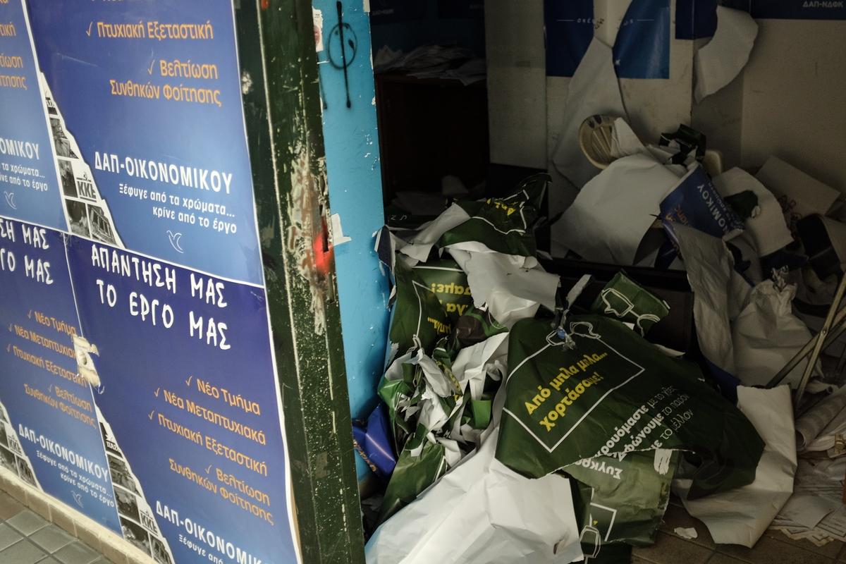 «Βολές» της ΔΑΠ στη Κυβέρνηση για τα επεισόδια στις φοιτητικές εκλογές
