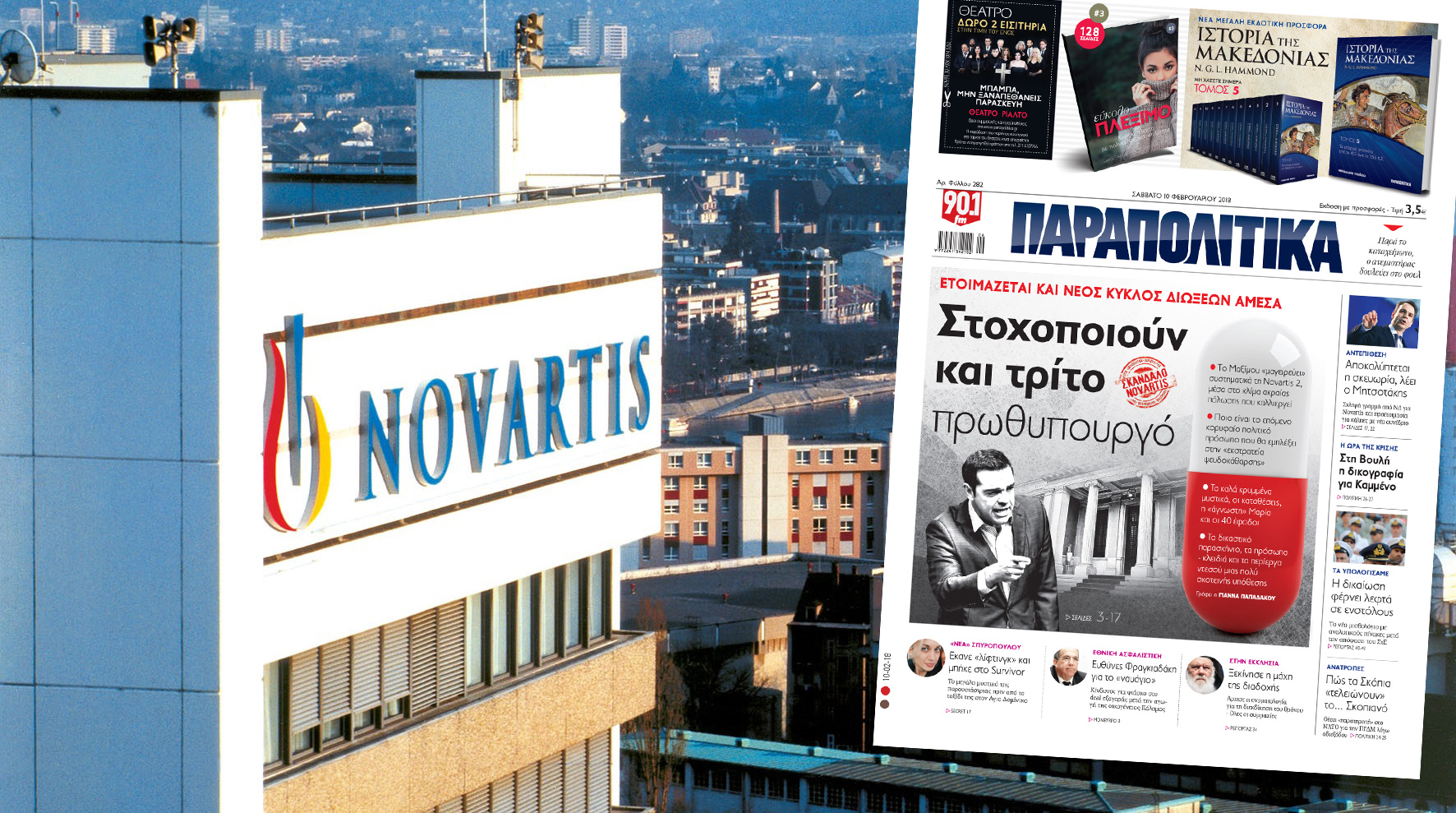 «Παραπολιτικά»: Στοχοποιούν και τρίτο πρωθυπουργό για την υπόθεση Novartis