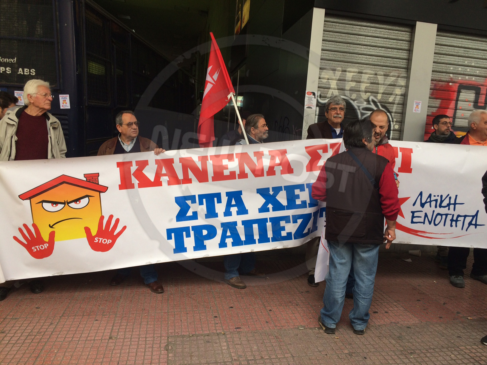 Διαμαρτυρία της ΛΑΕ σε συμβολαιογραφείο στην Ακαδημίας – Ανέβηκαν σε κλούβα της αστυνομίας